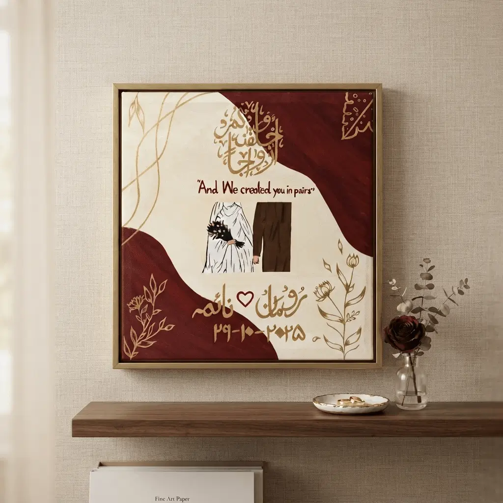 Custom Wedding Calligraphy Canvas