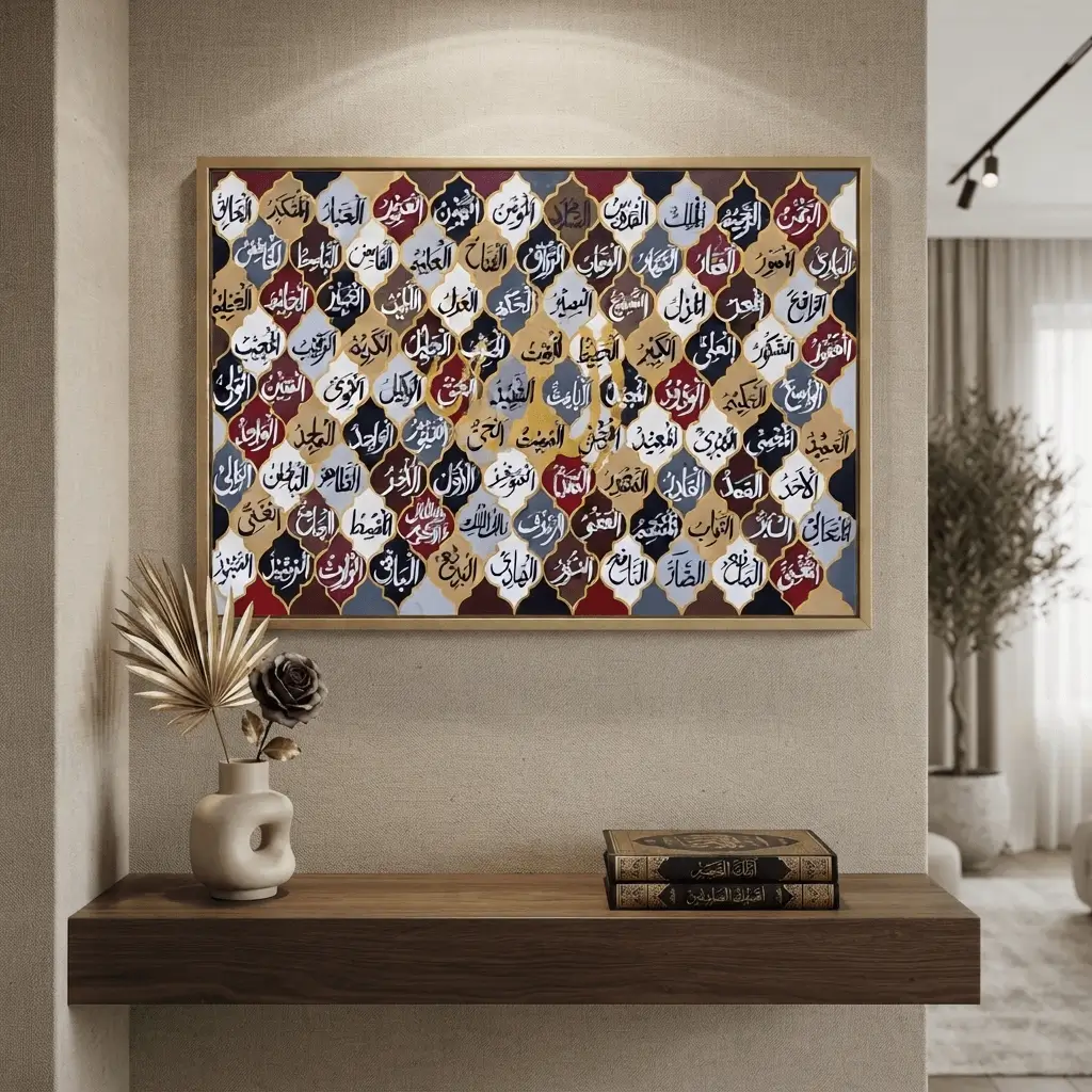 Asma-ul-Husna Geometric Calligraphy Grid Pattern